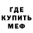 Конопля тримм Tom DeHaven