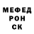 МЕТАДОН кристалл Kot Saimon