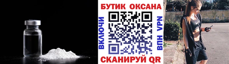 kraken сайт  Тутаев  Бутират оксана  сколько стоит 