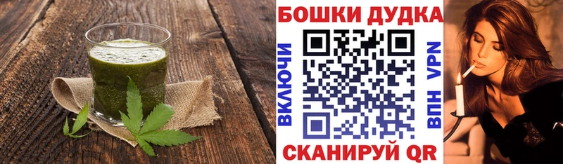 купить   Тутаев  Canna-Cookies марихуана 