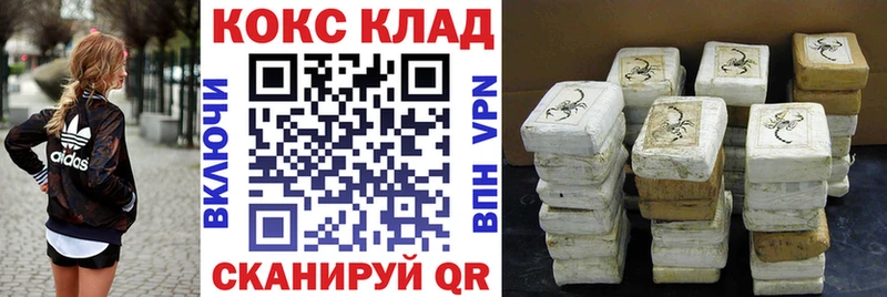 как найти закладки  Тутаев  Cocaine 99% 