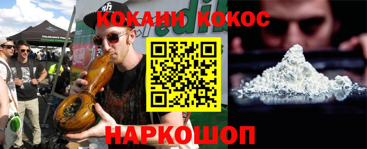 Кокаин Боливия  Вход с VPN  Кокаин  Кокаин Колумбийский  Тутаев 
