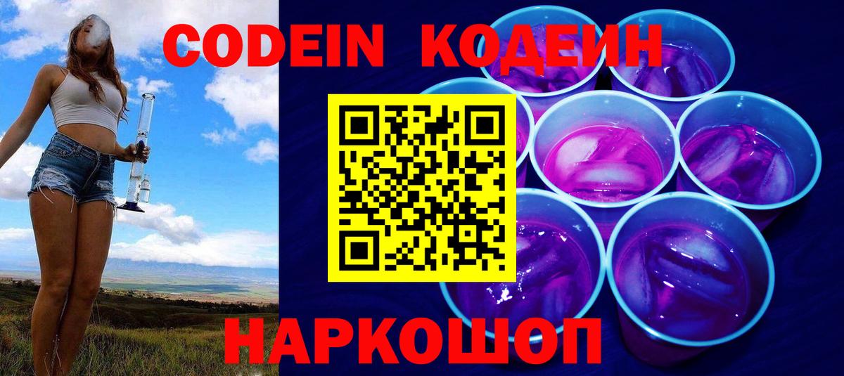 Тутаев  Вход с VPN  Марихуана  МЕФ   МЕФ  Канабис  КОКАИН 