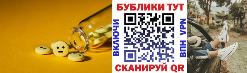 МЕГА сайт  Тутаев  Экстази диски 