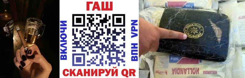 купить   Тутаев  Гашиш hashish 