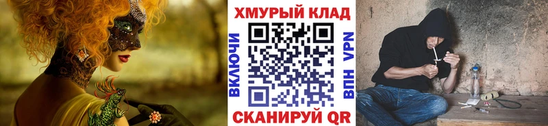 ГЕРОИН Heroin закладка Тутаев