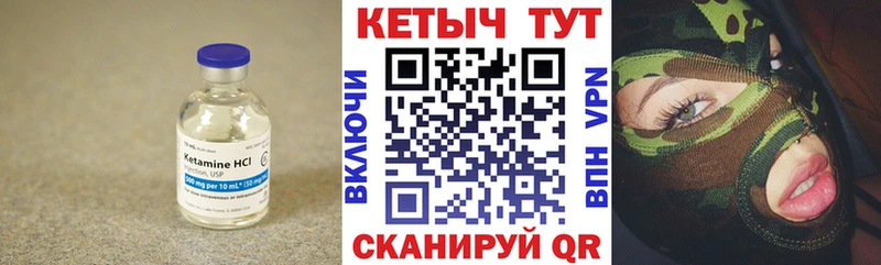 хочу наркоту  Тутаев  Кетамин ketamine 