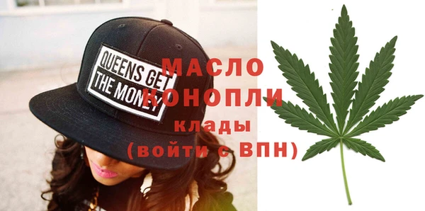 кокаин премиум Абдулино