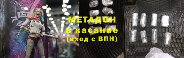 амфетамин Абинск