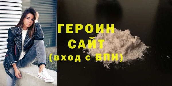 амфетамин Абинск