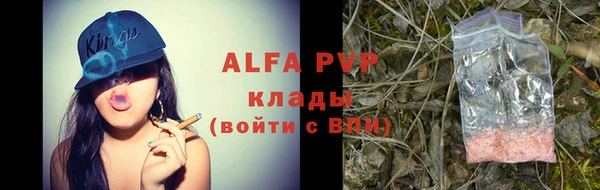 кокаин премиум Абдулино