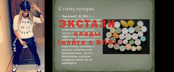 амфетамин Абинск