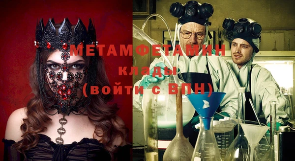 кокаин премиум Абдулино