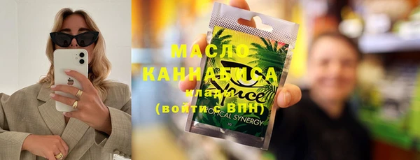 кокаин премиум Абдулино