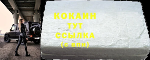 амфетамин Абинск