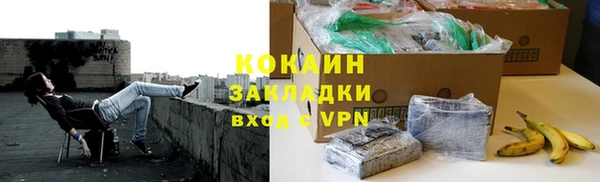 кокаин премиум Абдулино