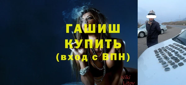 СК Кинешма