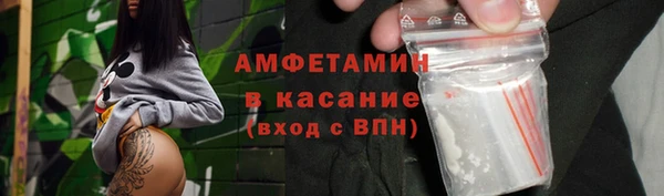 кокаин премиум Абдулино
