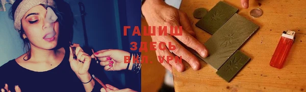 mdma Абаза