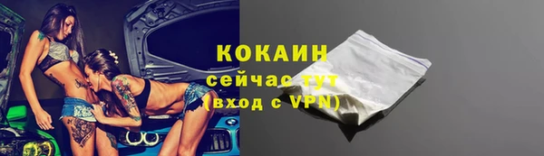 кокаин премиум Абдулино
