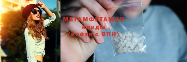 амфетамин Абинск
