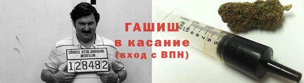 mdma Абаза