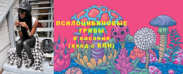 амфетамин Абинск