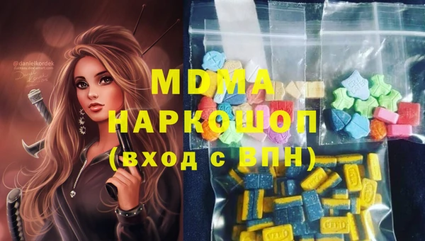 амфетамин Абинск