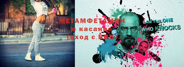 кокаин премиум Абдулино