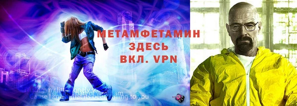 кокаин премиум Абдулино