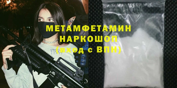 амфетамин Абинск