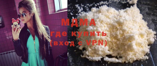кокаин премиум Абдулино