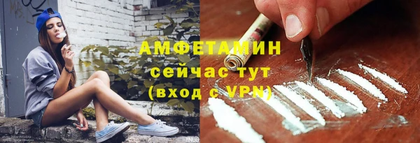 амфетамин Абинск
