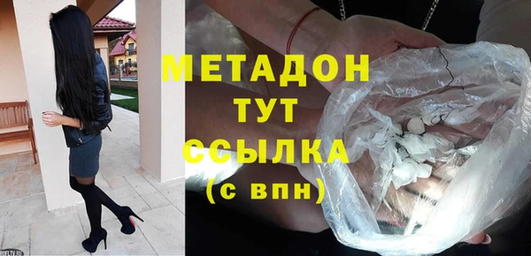 кокаин премиум Абдулино
