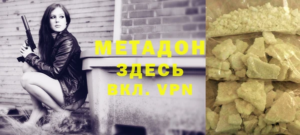 кокаин премиум Абдулино