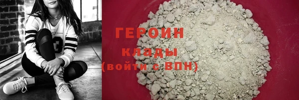амфетамин Абинск