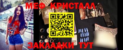 молекула духа Усть-Джегута