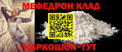 метадон Уссурийск