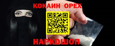 молекула духа Усть-Джегута