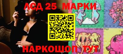 молекула духа Усть-Джегута