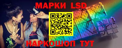 молекула духа Усть-Джегута