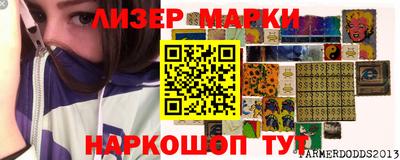 молекула духа Усть-Джегута