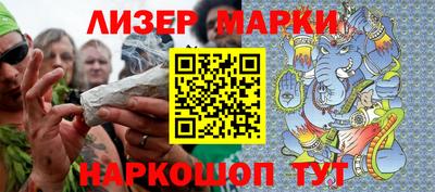 марки lsd Усть-Илимск