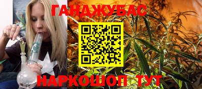 метадон Уссурийск