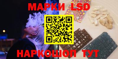 молекула духа Усть-Джегута