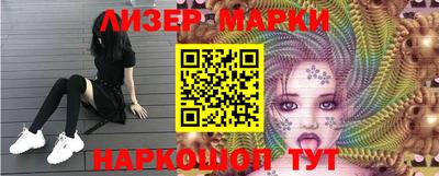 молекула духа Усть-Джегута