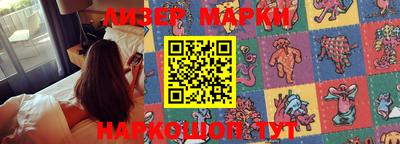 марки lsd Усть-Илимск