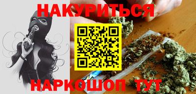 молекула духа Усть-Джегута