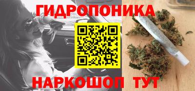 метадон Уссурийск