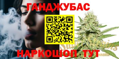 молекула духа Усть-Джегута